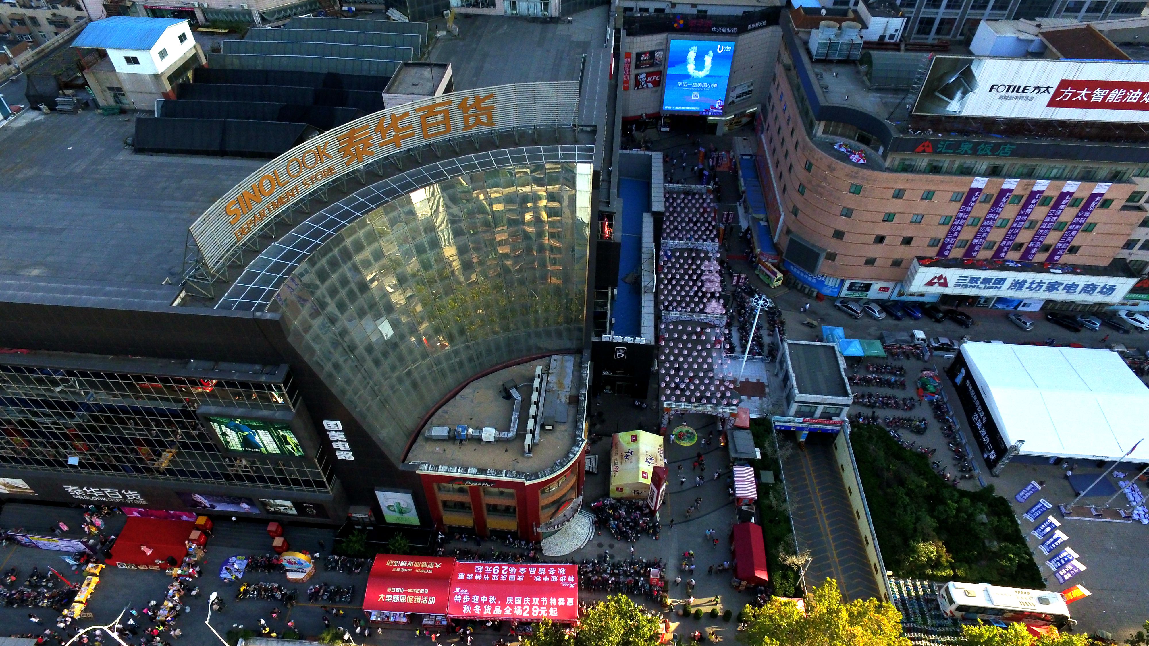 山东潍坊泰华百货街景