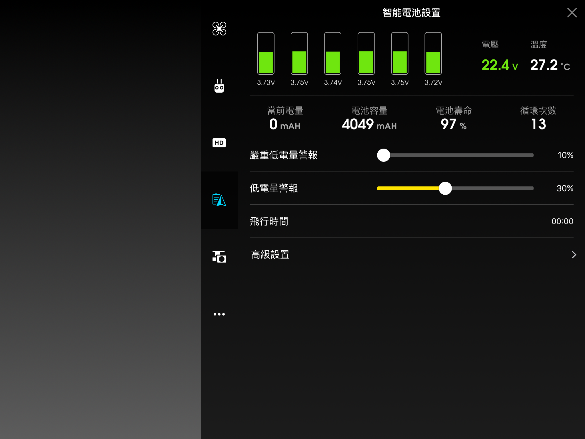 苹果查电池损耗的软件_安卓电池损耗检测软件_安卓看电池损耗的软件