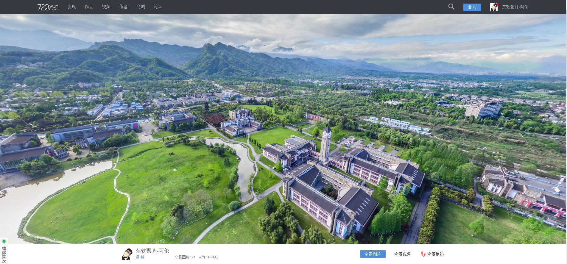 1.天空之城(https://www.skypixel.com)