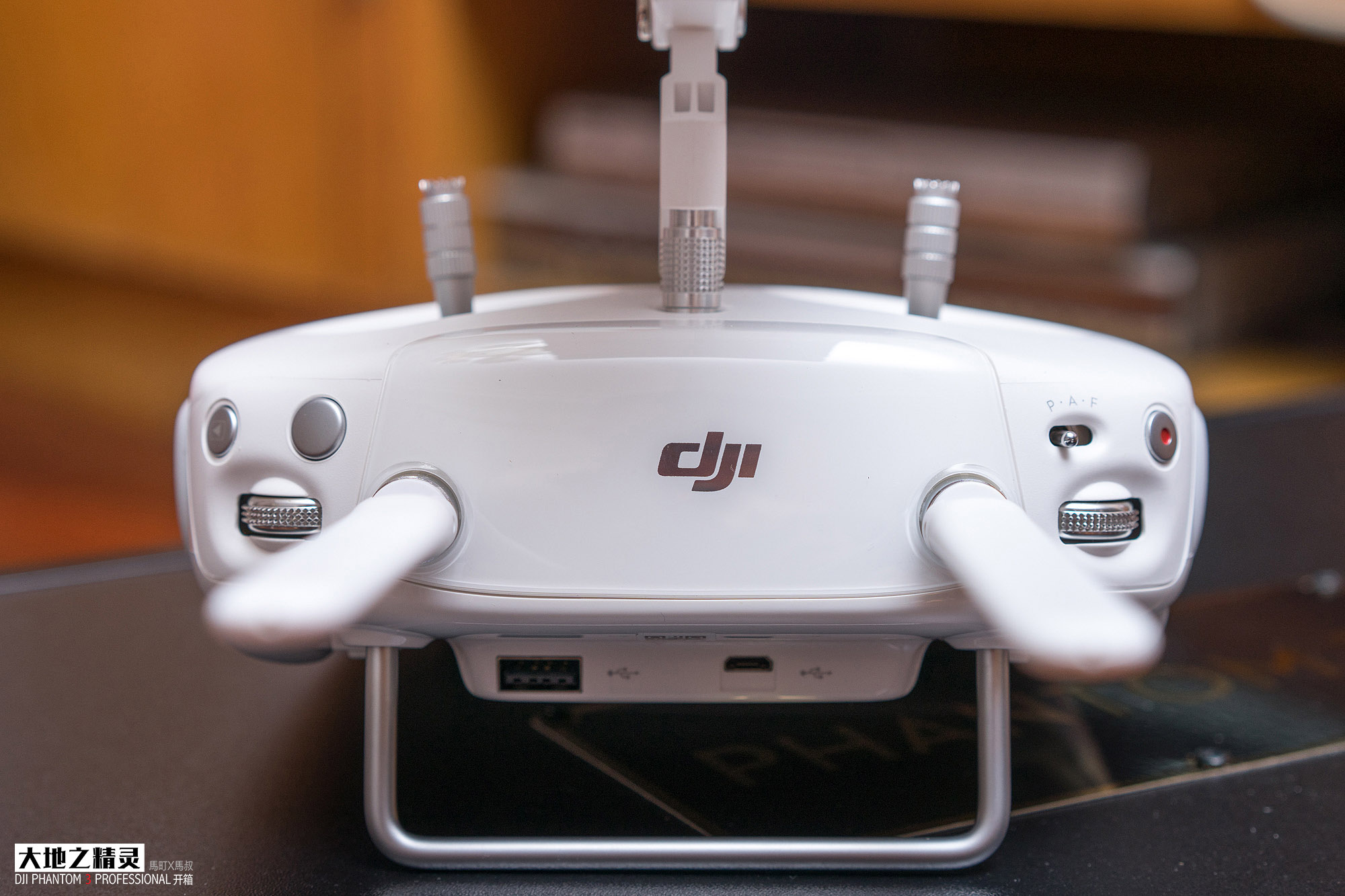 《大地之精灵》phantom3 professional 全面开箱