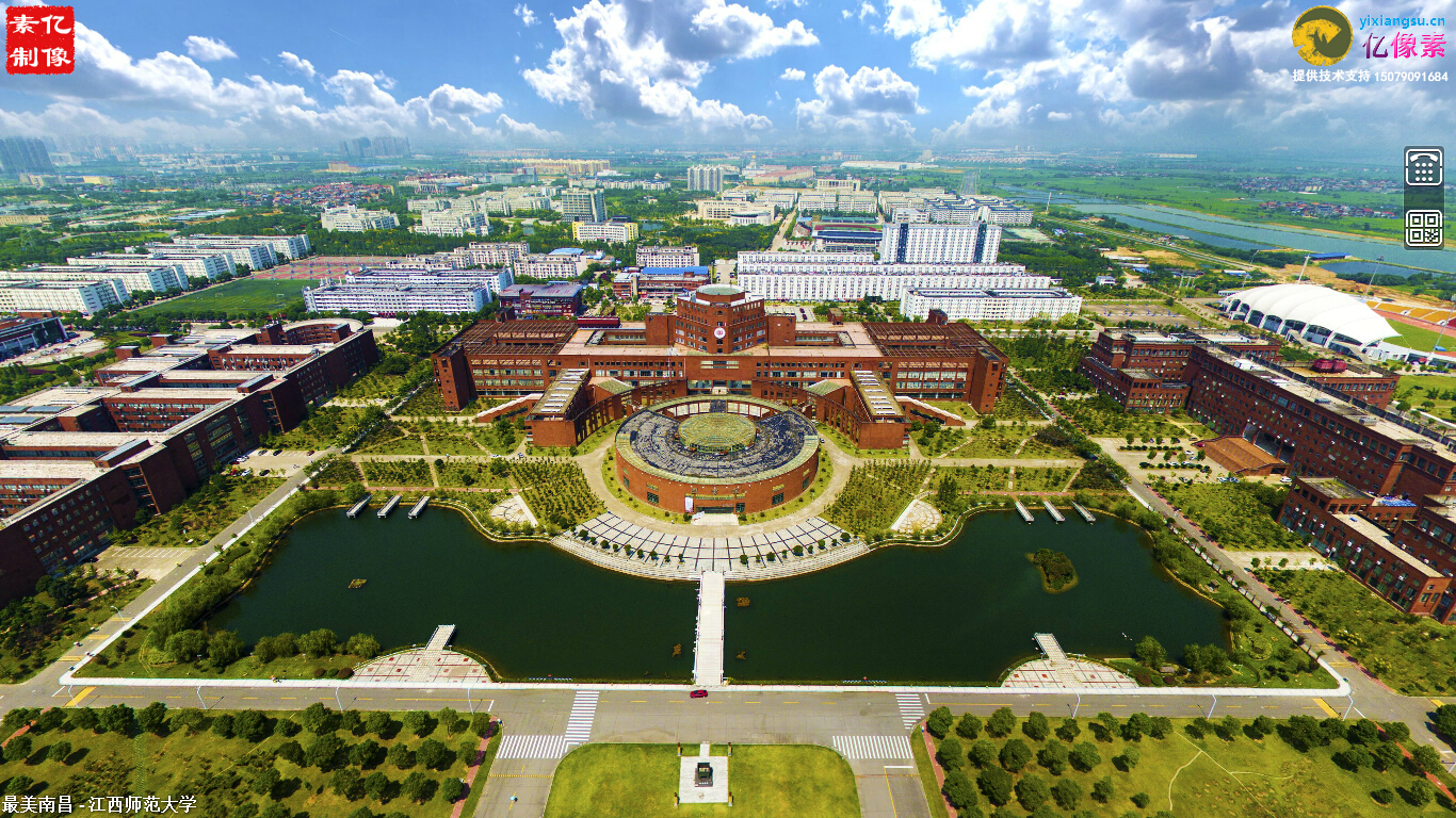 今天天气好去江西师范大学拍了几个全景,蓝天白云好美啊