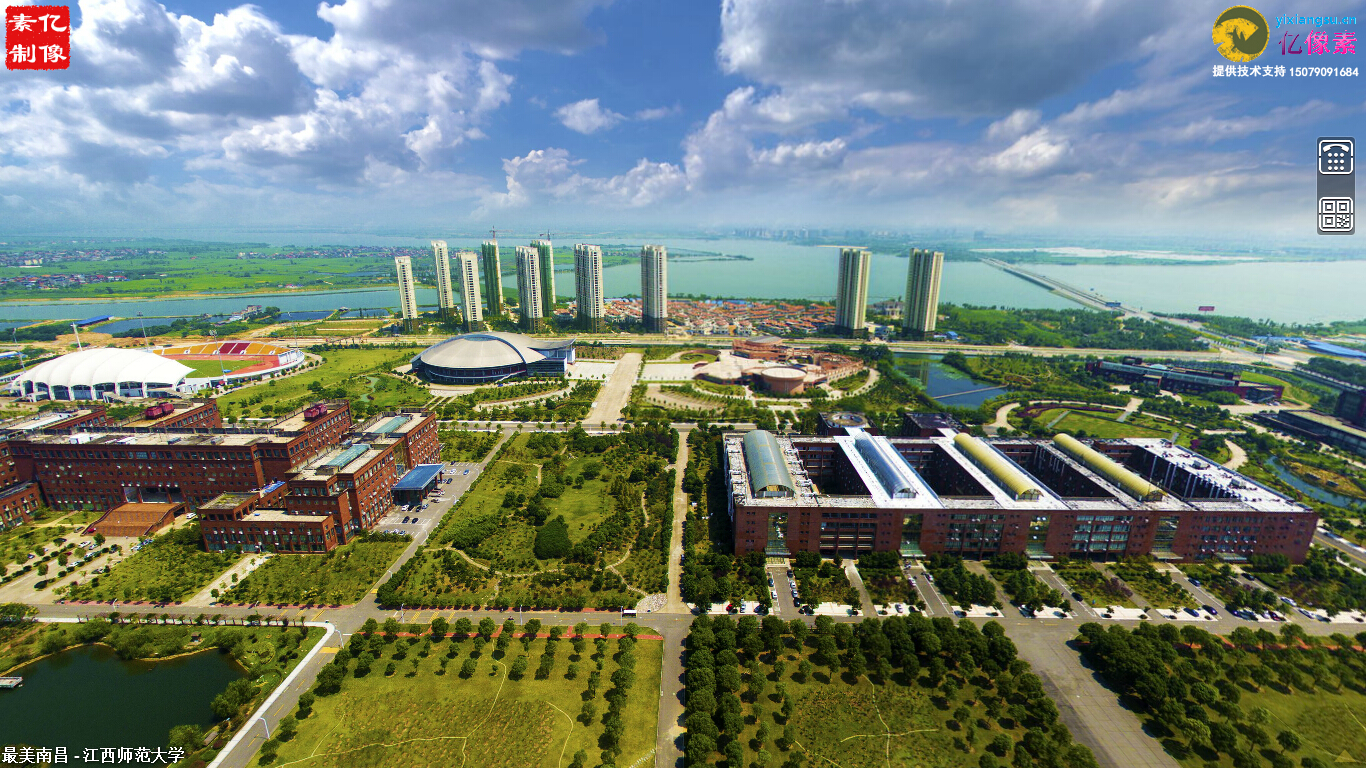 今天天气好去江西师范大学拍了几个全景,蓝天白云好美啊