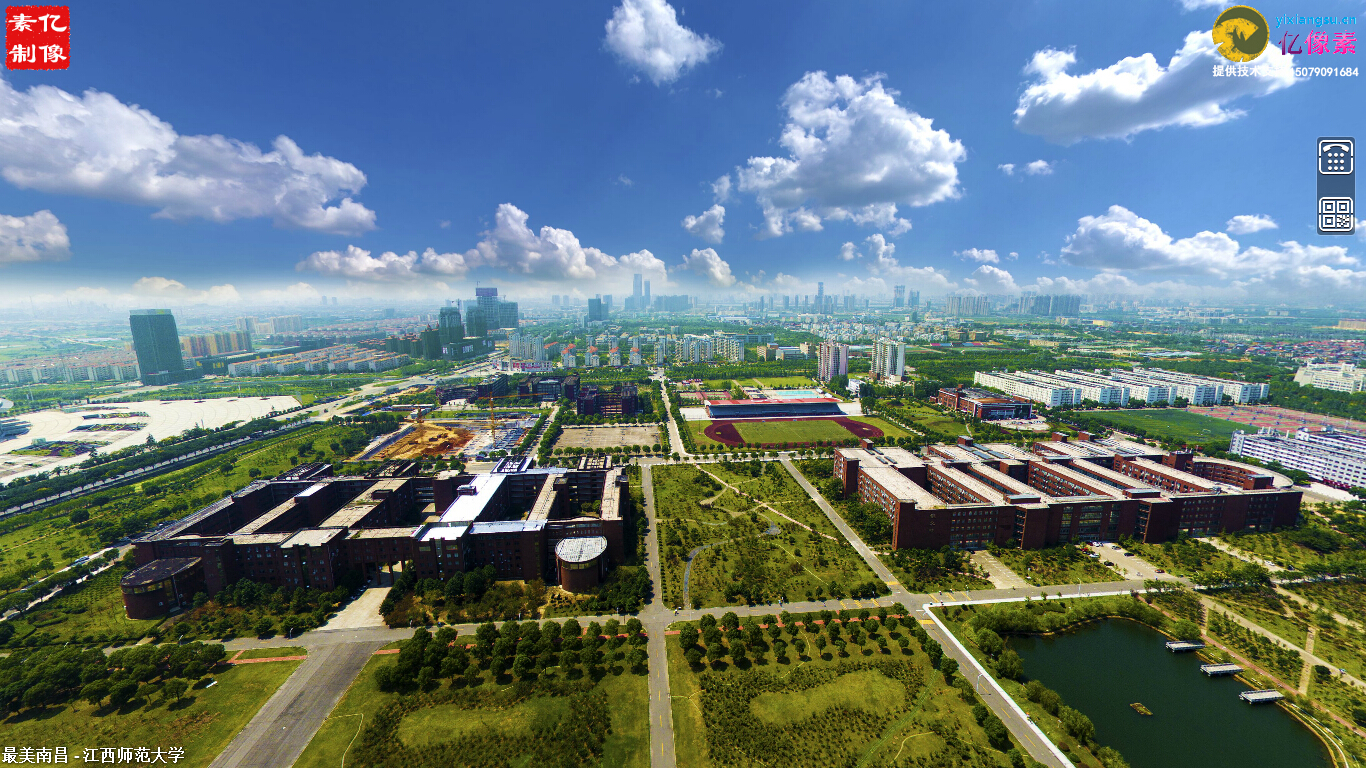 今天天气好去江西师范大学拍了几个全景,蓝天白云好美啊
