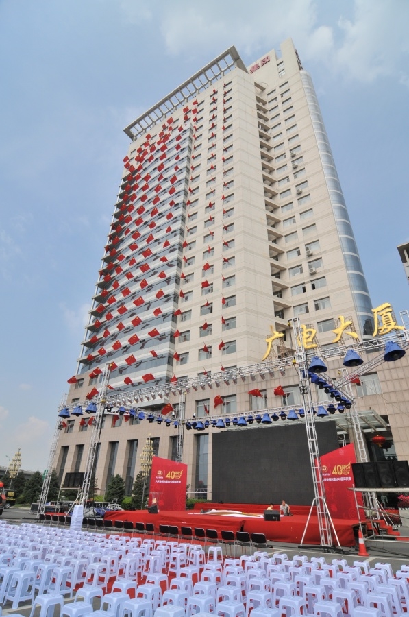 起飞地点:大庆广电大厦