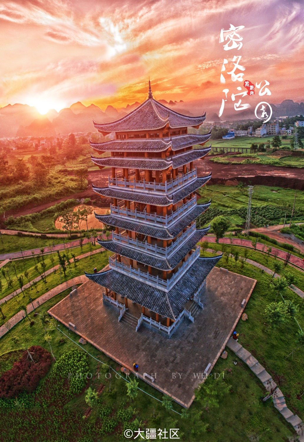 密洛陀公园——目前当地最大的公园,图为都安阁