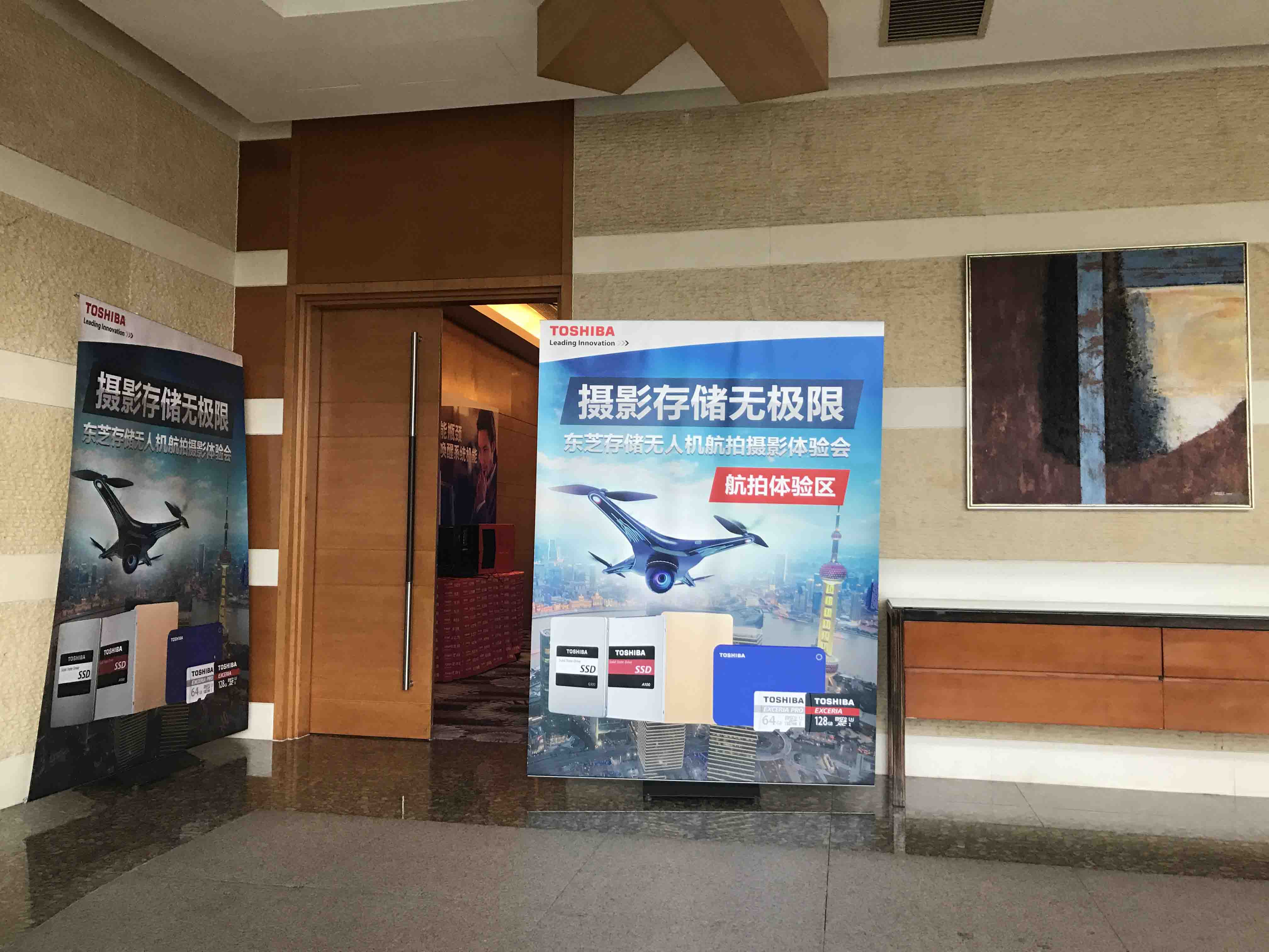 展厅门口摆放的广告牌