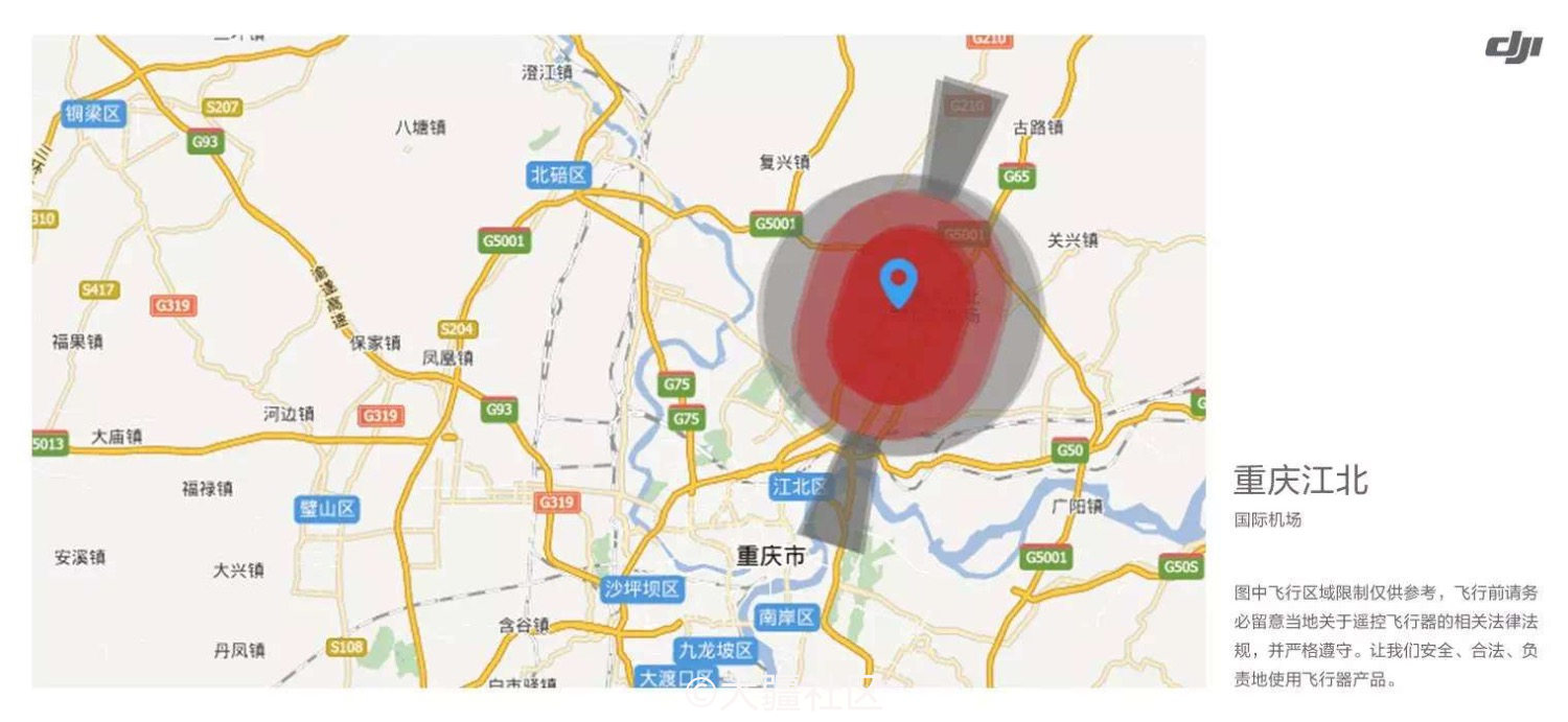 【重庆讨论】重庆禁飞区有多大?