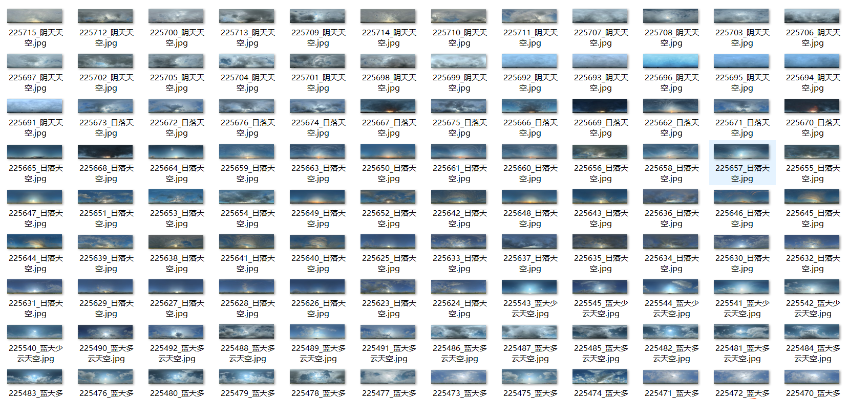 重磅:收集了5gb的720全景补天素材供大家下载
