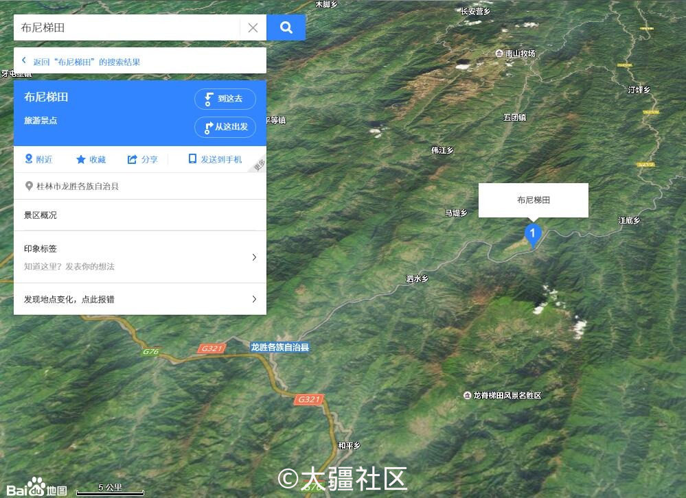 【这次旅行拍点High的】 布尼小梯田旅拍攻略