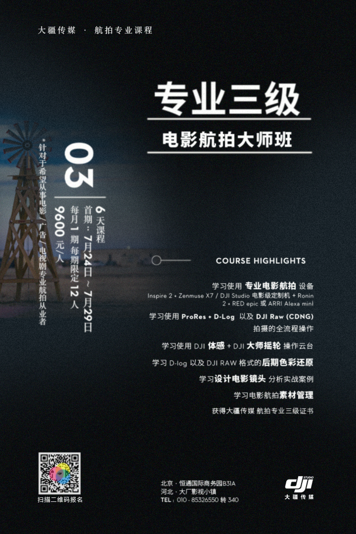 5种解决方法,专治航拍素材剪辑卡顿问题